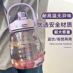 Bình đựng nước sticker 1300ml Bình đựng nước sticker 1300ml