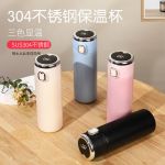 Bình giữ nhiệt 12h có hiển thị nhiệt độ