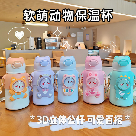 Bình giữ nhiệt có dây đeo 520ml